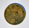 Eksponat 15